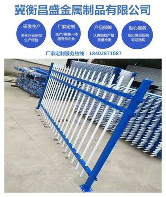 云貴川學校工廠鐵路機場高速公路防護欄鋅鋼圍欄護欄網