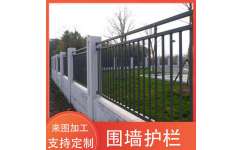 廠家現(xiàn)貨 鋅鋼護欄 小區(qū)圍欄 園林綠化防護欄 寧波奧援金屬制品