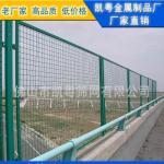 清遠(yuǎn)臨時(shí)鐵絲網(wǎng)/河源公路護(hù)欄網(wǎng)/汕尾圈地防護(hù)欄/梅州波浪護(hù)欄網(wǎng)-佛山護(hù)欄、護(hù)欄網(wǎng)