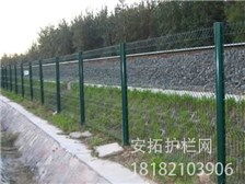 長(zhǎng)沙縣黃花鎮(zhèn)安拓護(hù)欄網(wǎng)廠護(hù)欄制品展示